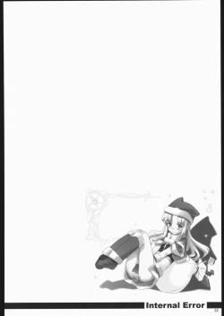 Page 33 of Internal ERROR