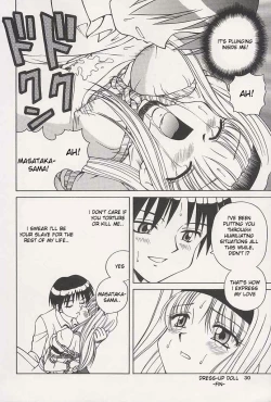 Page 24 of Dress-up Doll