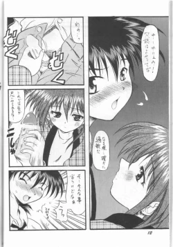 Page 9 of mamotte Unagfi 36 gou