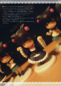 Page 14 of Ore to Kuroneko ga Anna Koto ya Konna Koto wo…