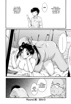 Page 130 of Run Run Club