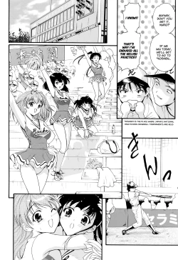 Page 74 of Run Run Club