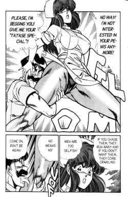 Page 105 of Ogenki Clinic Vol.5