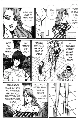 Page 110 of Ogenki Clinic Vol.5