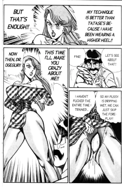 Page 112 of Ogenki Clinic Vol.5