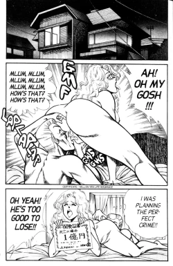 Page 132 of Ogenki Clinic Vol.5