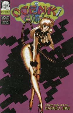 Page 147 of Ogenki Clinic Vol.5