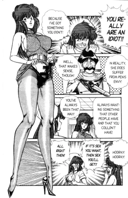 Page 156 of Ogenki Clinic Vol.5