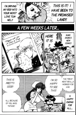 Page 15 of Ogenki Clinic Vol.5