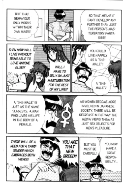 Page 160 of Ogenki Clinic Vol.5