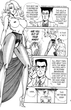 Page 165 of Ogenki Clinic Vol.5