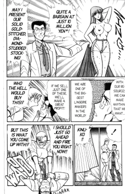 Page 166 of Ogenki Clinic Vol.5