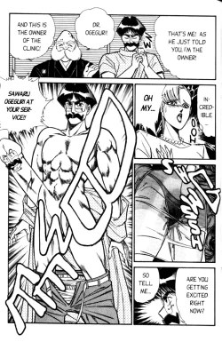 Page 169 of Ogenki Clinic Vol.5