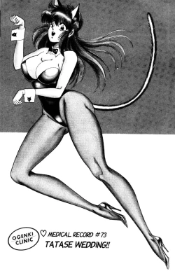 Page 177 of Ogenki Clinic Vol.5