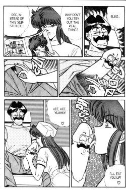 Page 180 of Ogenki Clinic Vol.5