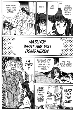 Page 191 of Ogenki Clinic Vol.5