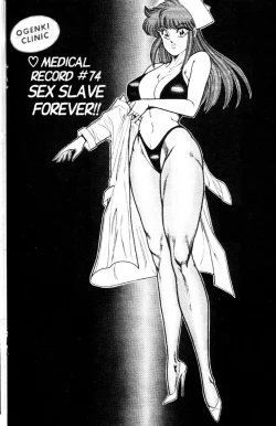 Page 193 of Ogenki Clinic Vol.5