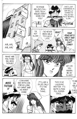 Page 197 of Ogenki Clinic Vol.5