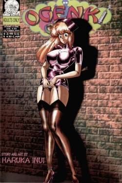 Page 1 of Ogenki Clinic Vol.5