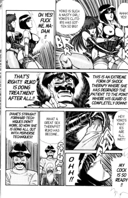 Page 205 of Ogenki Clinic Vol.5