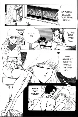 Page 20 of Ogenki Clinic Vol.5