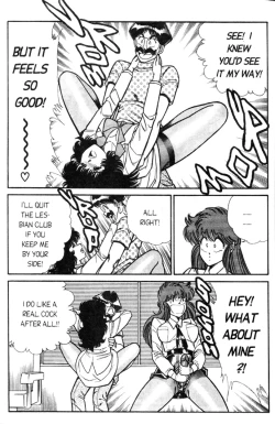 Page 45 of Ogenki Clinic Vol.5