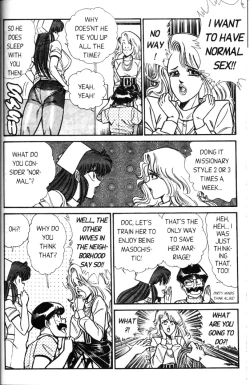 Page 52 of Ogenki Clinic Vol.5