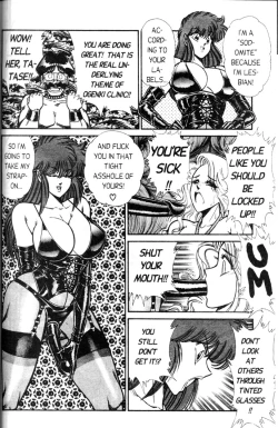 Page 56 of Ogenki Clinic Vol.5