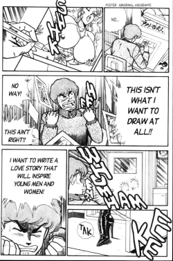 Page 5 of Ogenki Clinic Vol.5