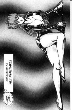 Page 61 of Ogenki Clinic Vol.5