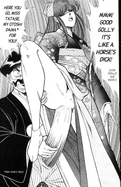 Page 76 of Ogenki Clinic Vol.5