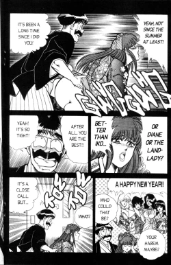 Page 77 of Ogenki Clinic Vol.5