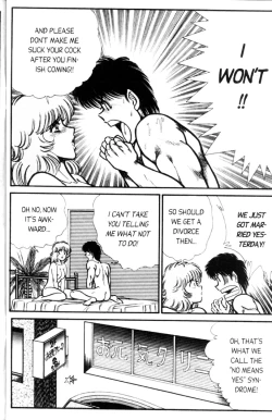 Page 92 of Ogenki Clinic Vol.5