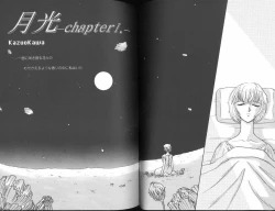 Page 101 of Project E 01