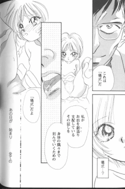 Page 126 of Project E 01