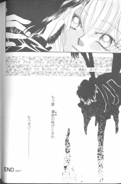 Page 134 of Project E 01