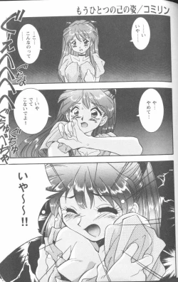 Page 135 of Project E 01