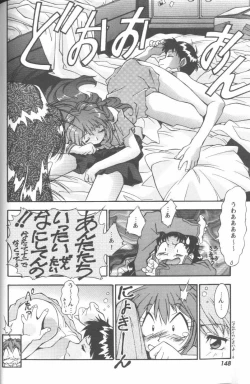 Page 146 of Project E 01