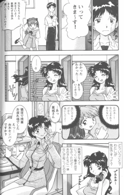 Page 148 of Project E 01