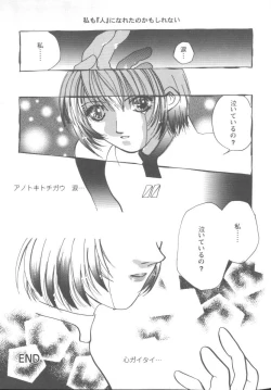 Page 163 of Project E 01