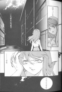 Page 29 of Project E 01