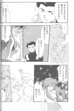 Page 34 of Project E 01