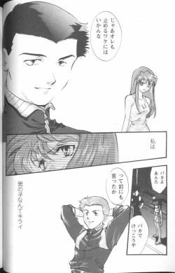 Page 50 of Project E 01