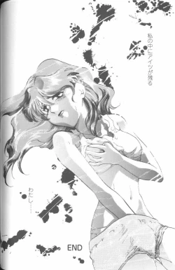 Page 56 of Project E 01