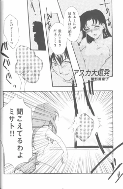 Page 6 of Project E 01