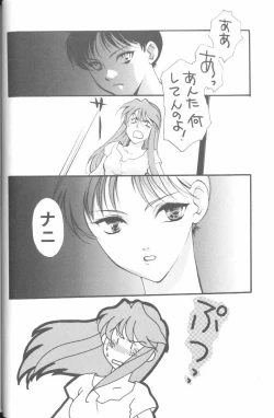 Page 8 of Project E 01