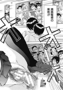 Page 106 of COMIC MUJIN 2011-10