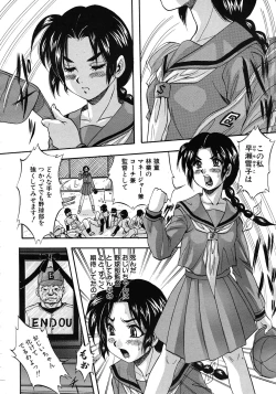 Page 174 of COMIC MUJIN 2011-10