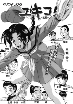 Page 177 of COMIC MUJIN 2011-10