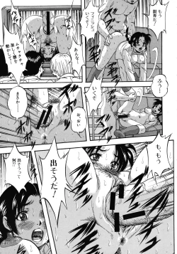 Page 199 of COMIC MUJIN 2011-10